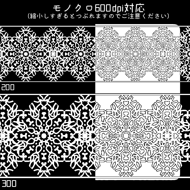 No.148みそおねぎ飾り枠集