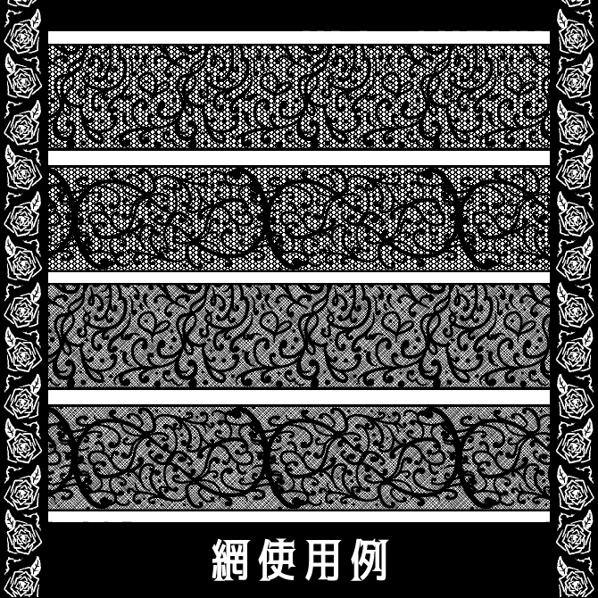 No.149みそおねぎ飾り枠集