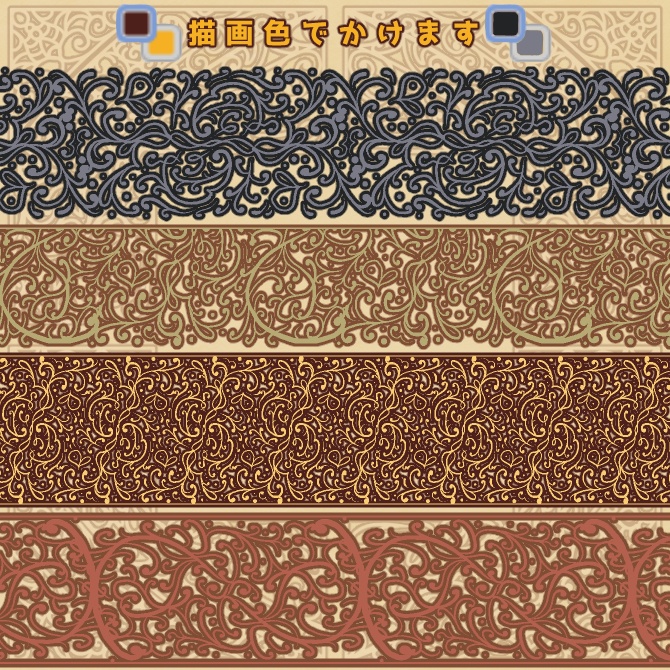 No.149みそおねぎ飾り枠集