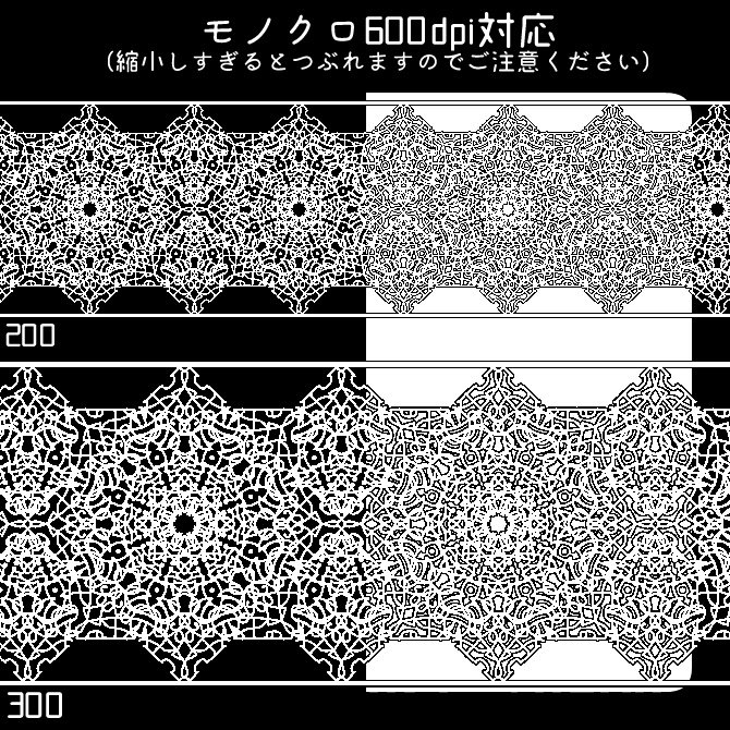 No.150みそおねぎ飾り枠集