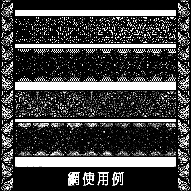 No.150みそおねぎ飾り枠集