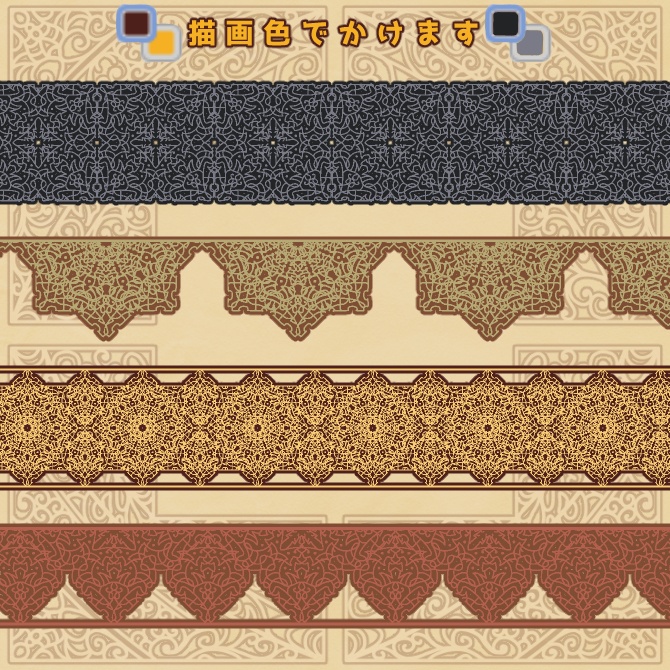 No.150みそおねぎ飾り枠集