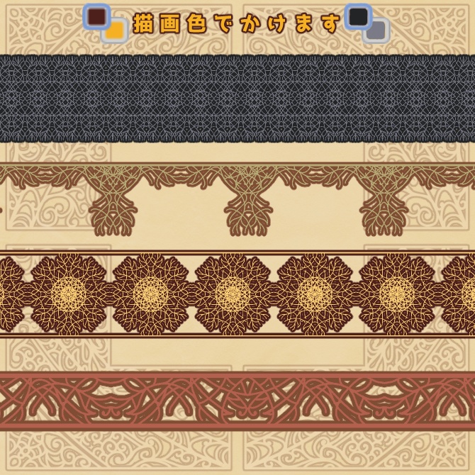 No.151みそおねぎ飾り枠集