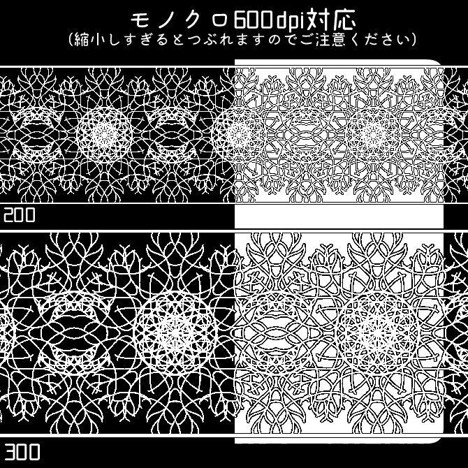 No.151みそおねぎ飾り枠集