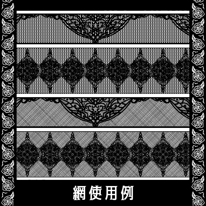 No.152みそおねぎ飾り枠集