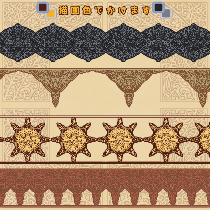 No.152みそおねぎ飾り枠集