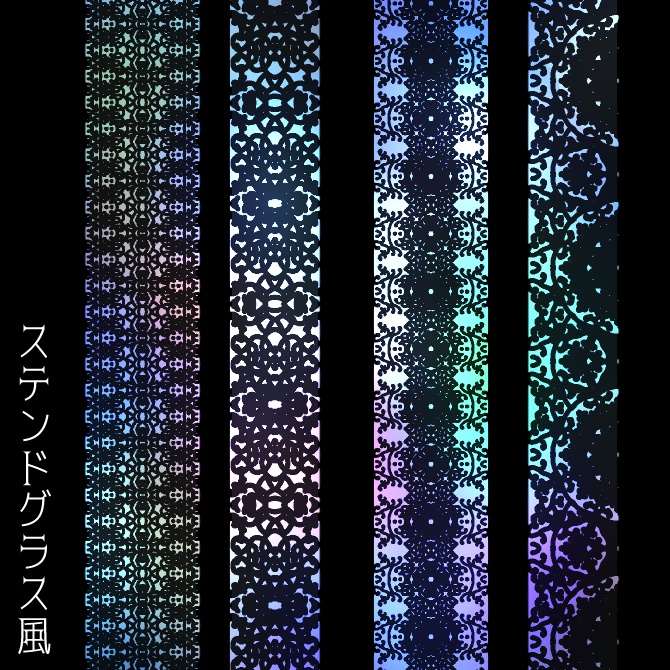 No.153みそおねぎ飾り枠集