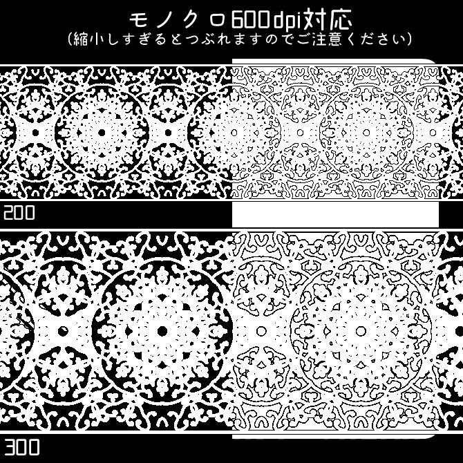 No.153みそおねぎ飾り枠集