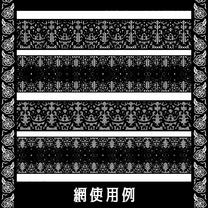 No.153みそおねぎ飾り枠集