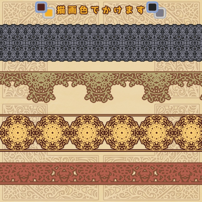 No.153みそおねぎ飾り枠集