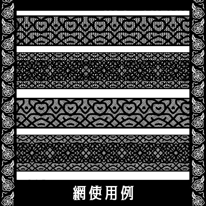 No.154みそおねぎ飾り枠集