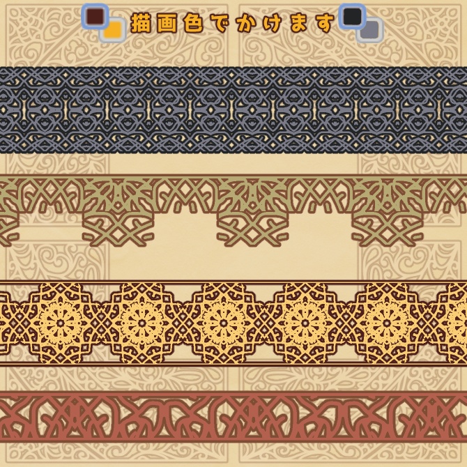 No.154みそおねぎ飾り枠集