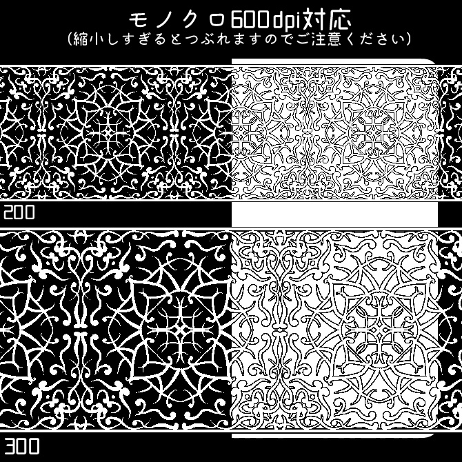 No.155aみそおねぎ飾り枠集