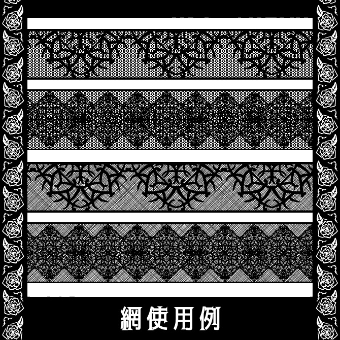 No.155aみそおねぎ飾り枠集