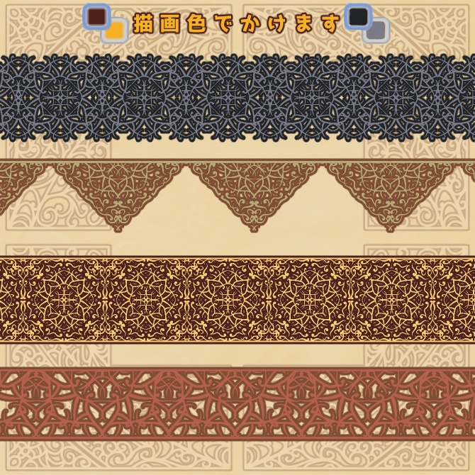 No.155aみそおねぎ飾り枠集