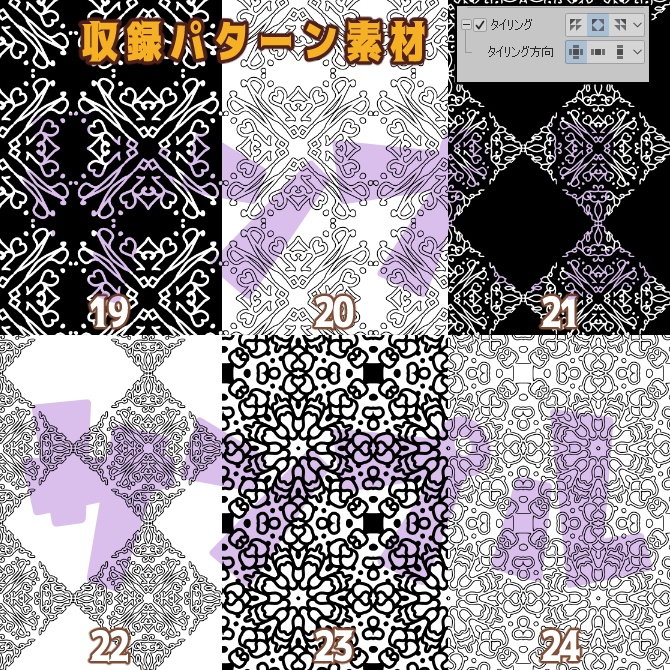 SP030みそおねぎ飾り枠集