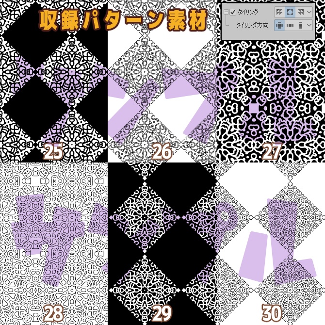 SP030みそおねぎ飾り枠集