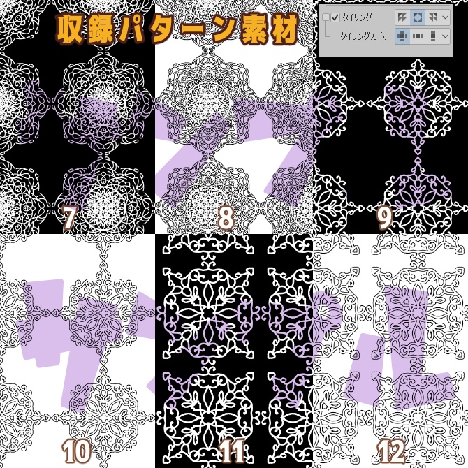 SP030みそおねぎ飾り枠集