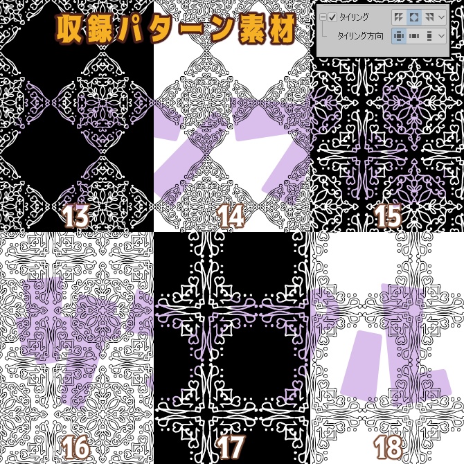 SP030みそおねぎ飾り枠集