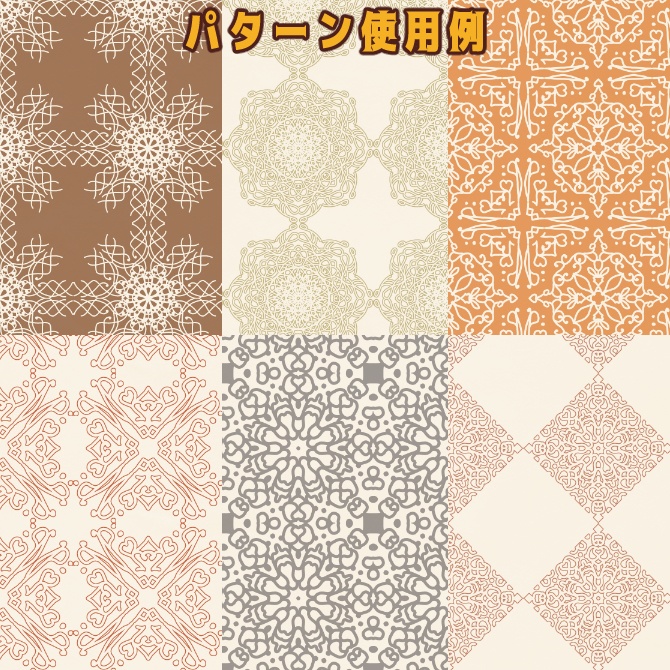 SP030みそおねぎ飾り枠集