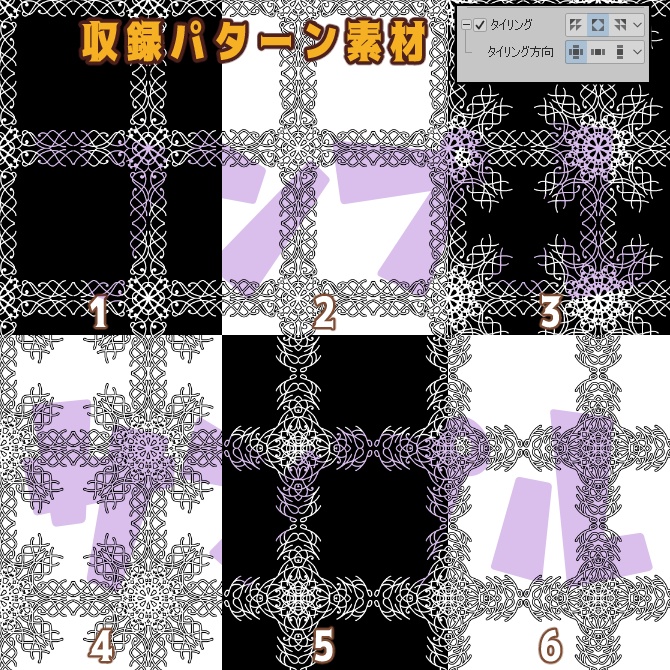 SP030みそおねぎ飾り枠集