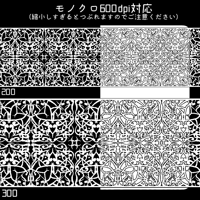 No.155bみそおねぎ飾り枠集