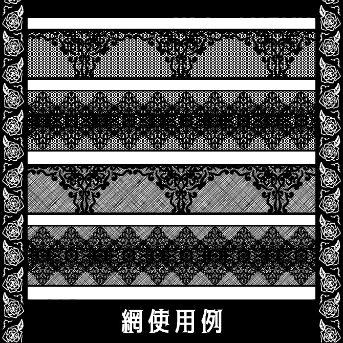 No.155bみそおねぎ飾り枠集