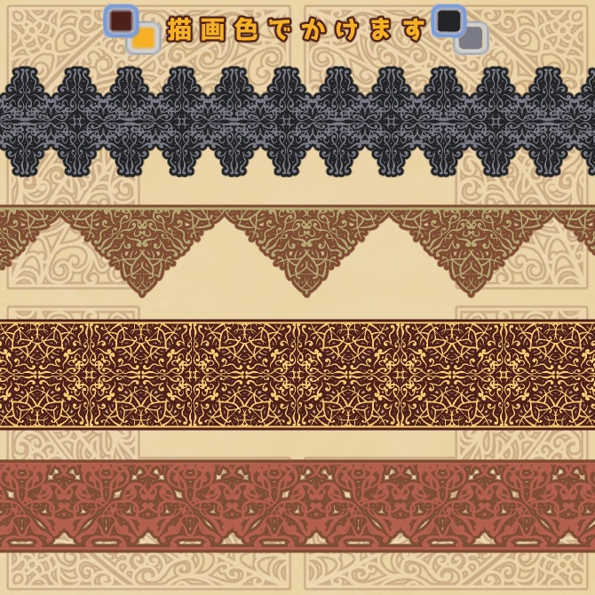 No.155bみそおねぎ飾り枠集