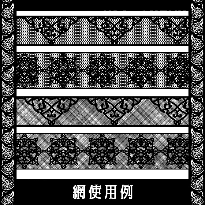 No.156みそおねぎ飾り枠集