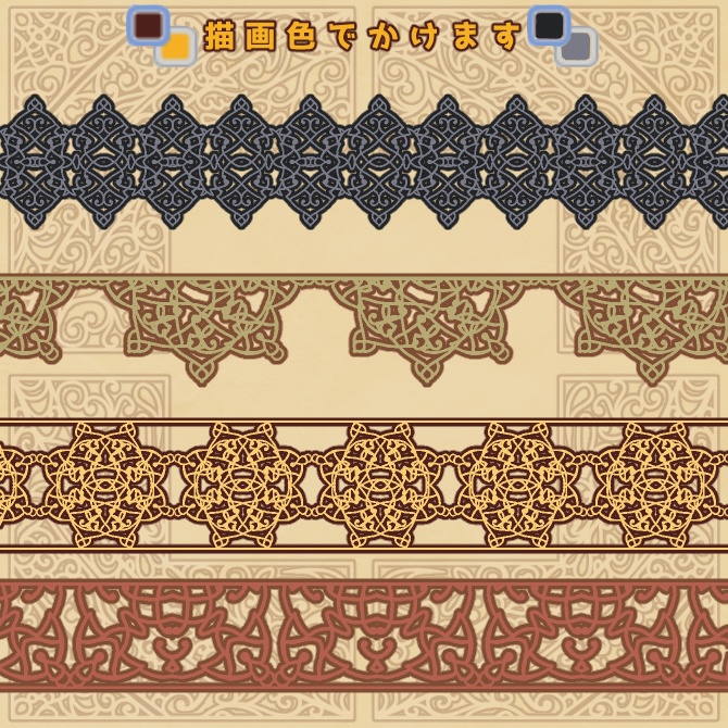 No.156みそおねぎ飾り枠集