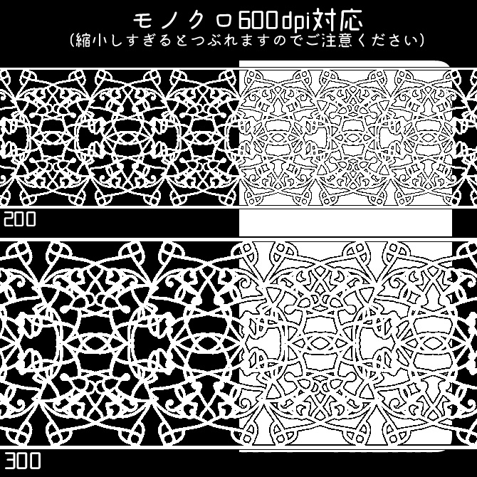 No.156みそおねぎ飾り枠集