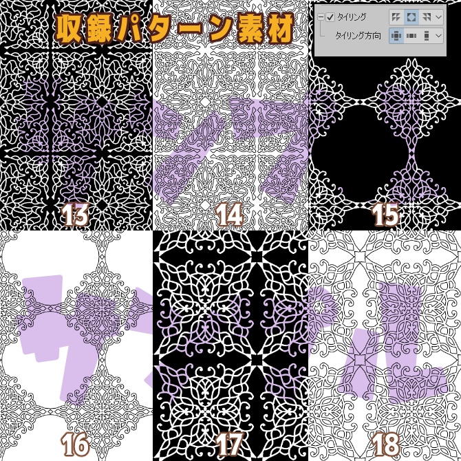 SP031みそおねぎ飾り枠集