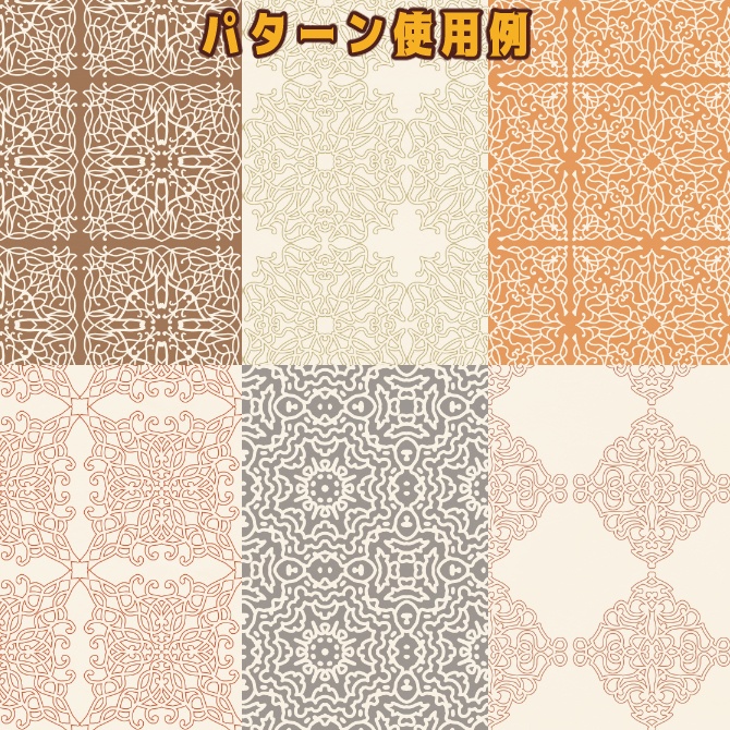 SP031みそおねぎ飾り枠集