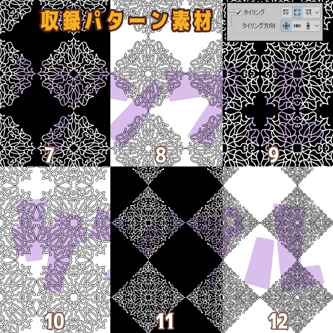 SP031みそおねぎ飾り枠集