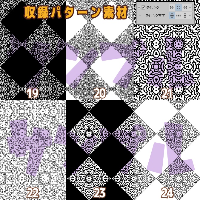 SP031みそおねぎ飾り枠集