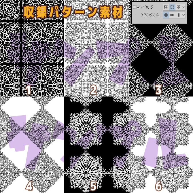 SP031みそおねぎ飾り枠集