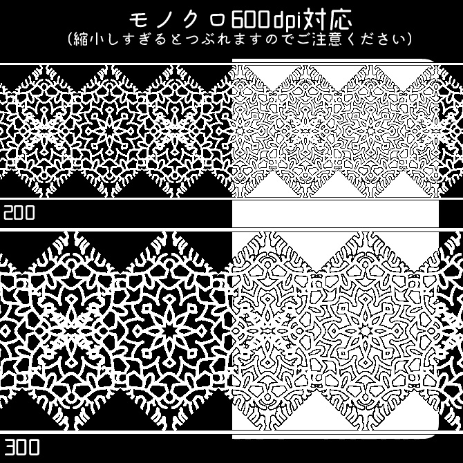 No.157みそおねぎ飾り枠集