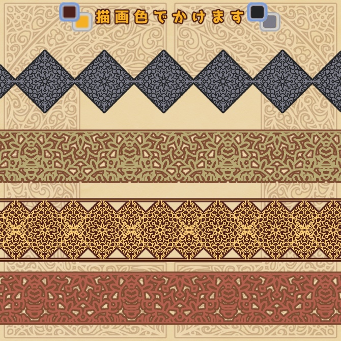 No.157みそおねぎ飾り枠集