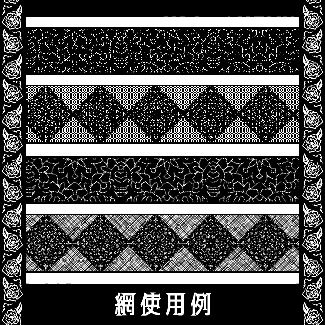 No.157みそおねぎ飾り枠集