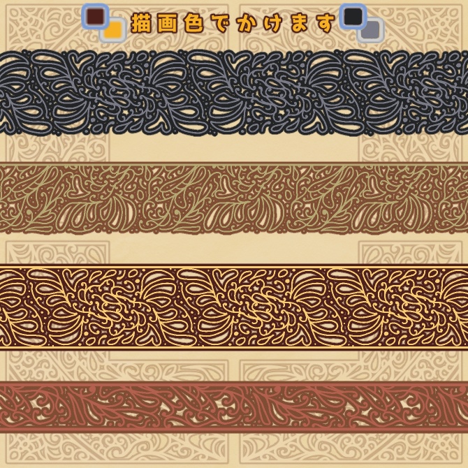 No.158みそおねぎ飾り枠集