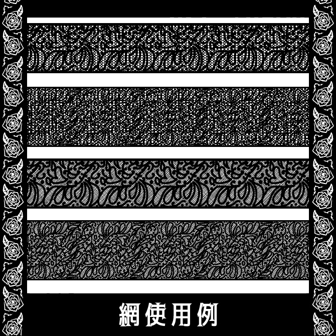 No.158みそおねぎ飾り枠集
