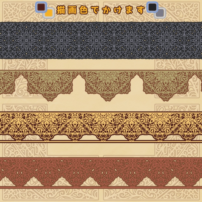 No.159みそおねぎ飾り枠集
