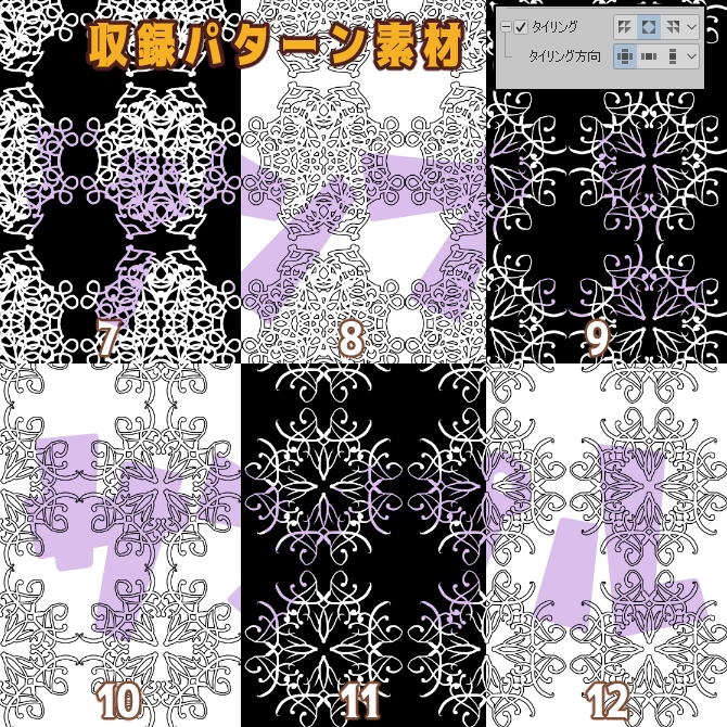 SP032みそおねぎ飾り枠集