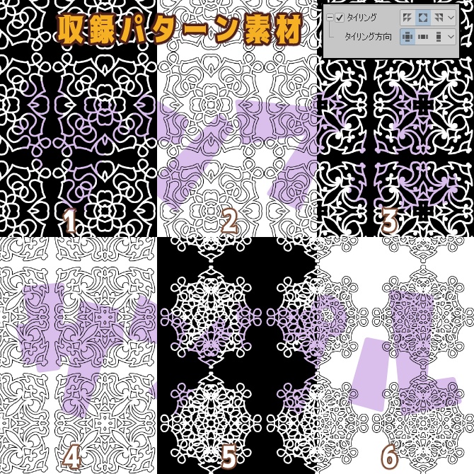 SP032みそおねぎ飾り枠集