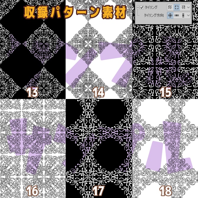 SP032みそおねぎ飾り枠集