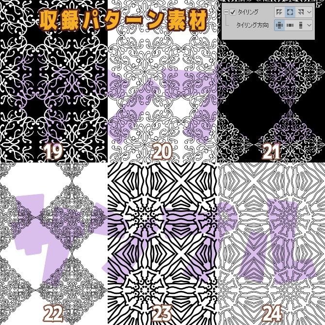 SP032みそおねぎ飾り枠集