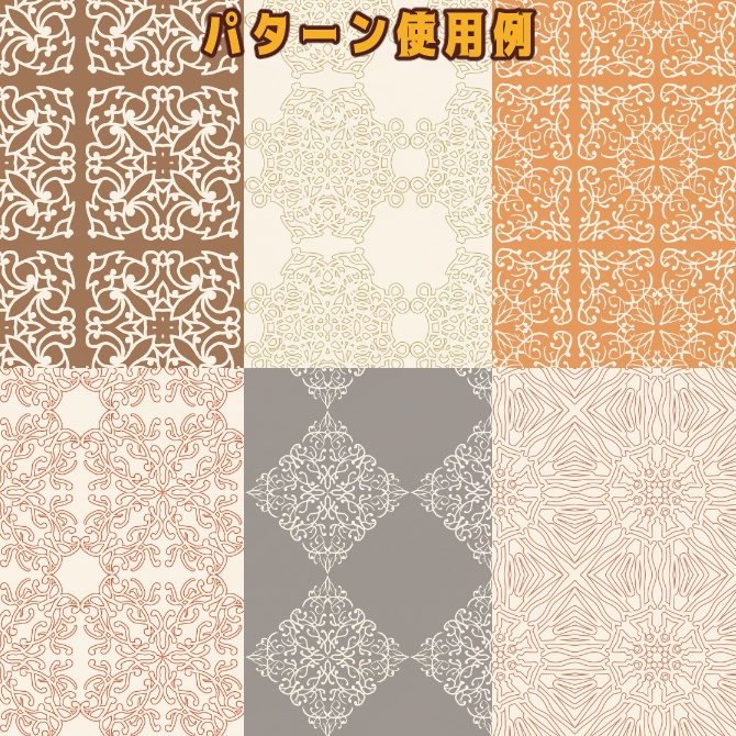 SP032みそおねぎ飾り枠集