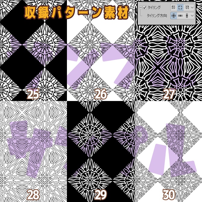 SP032みそおねぎ飾り枠集