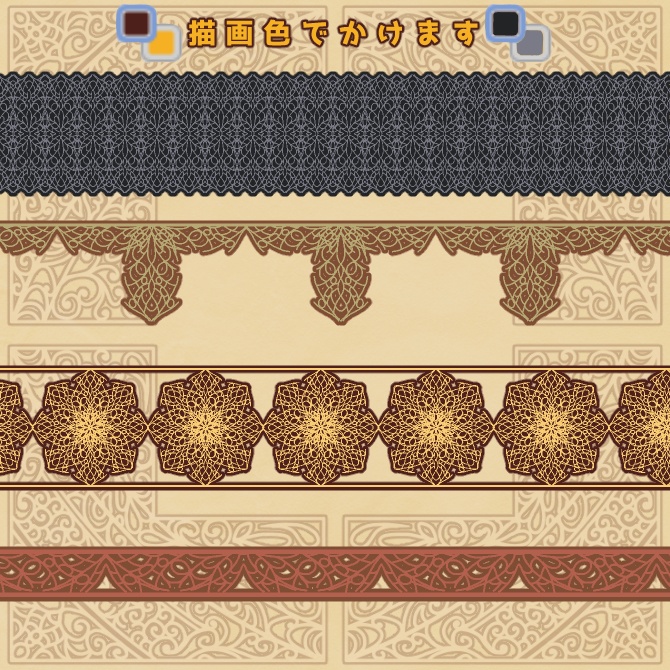 No.160みそおねぎ飾り枠集