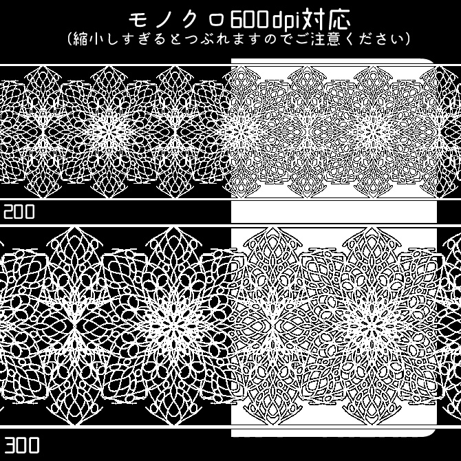No.160みそおねぎ飾り枠集